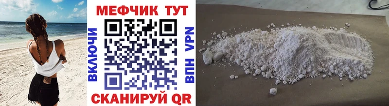 Как найти закладки Лангепас ГАШ  АМФЕТАМИН  Мефедрон 