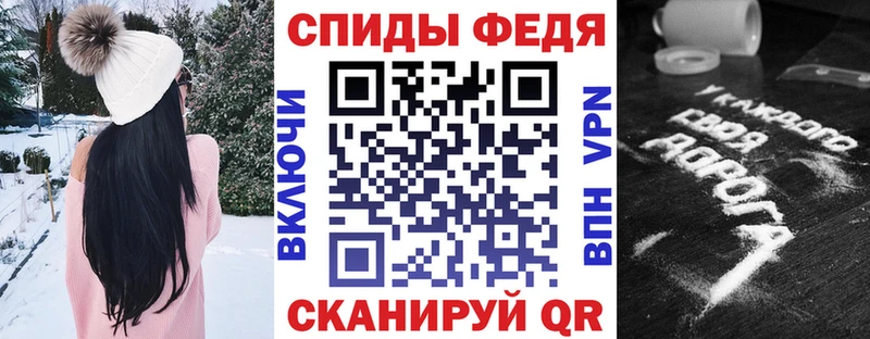 АМФЕТАМИН VHQ  Лангепас 