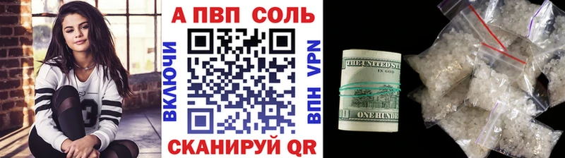 MEGA зеркало  Лангепас  Alpha PVP Соль  купить наркотики цена 