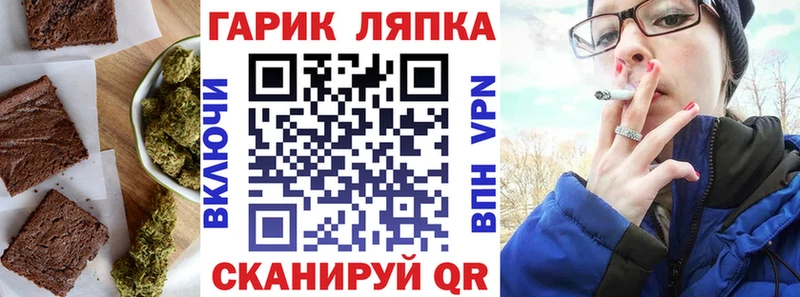 darknet телеграм  Лангепас  Cannafood конопля 