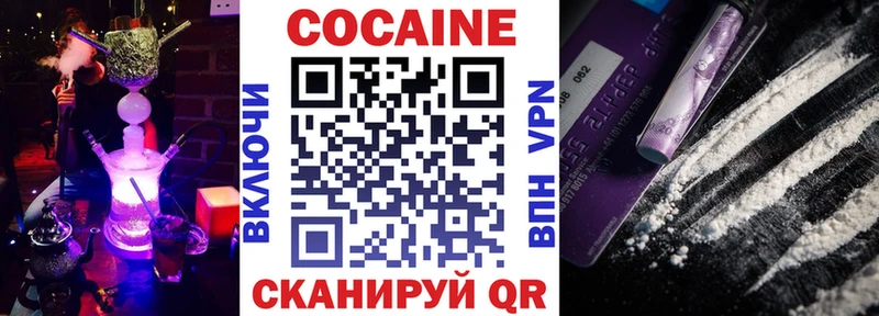 Cocaine VHQ  где купить наркоту  Лангепас 