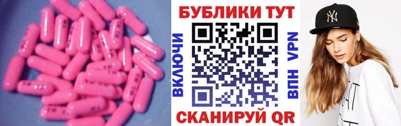 Экстази 280 MDMA  даркнет как зайти  Лангепас 