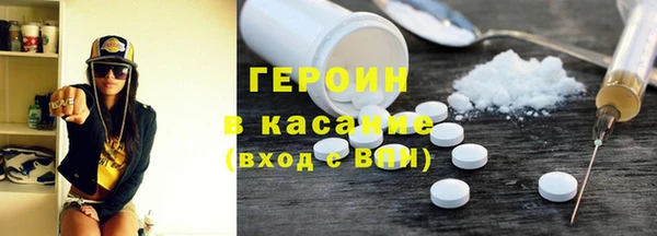 бутират Балабаново