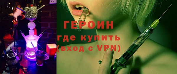 бутират Балабаново