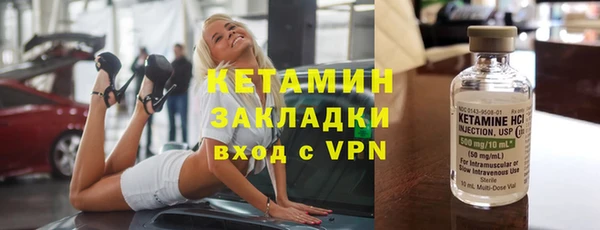 гашик Балахна