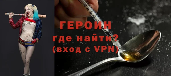гашик Балахна