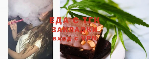 мяу мяу кристалл Баксан