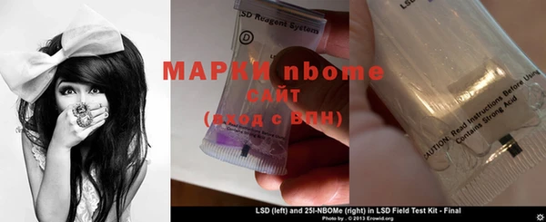 мяу мяу кристалл Баксан