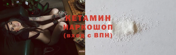 мяу мяу кристалл Баксан