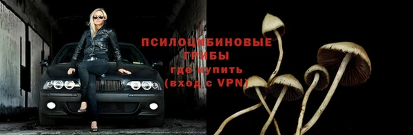 мяу мяу кристалл Баксан