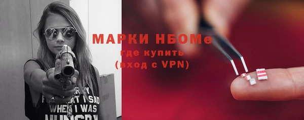 бутират Балабаново