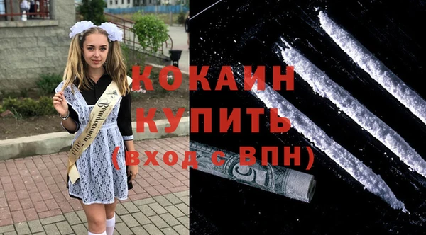 мяу мяу кристалл Баксан