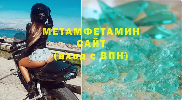 бутират Балабаново