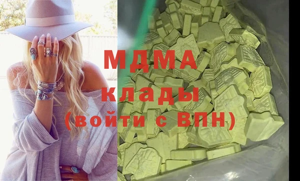 мяу мяу кристалл Баксан