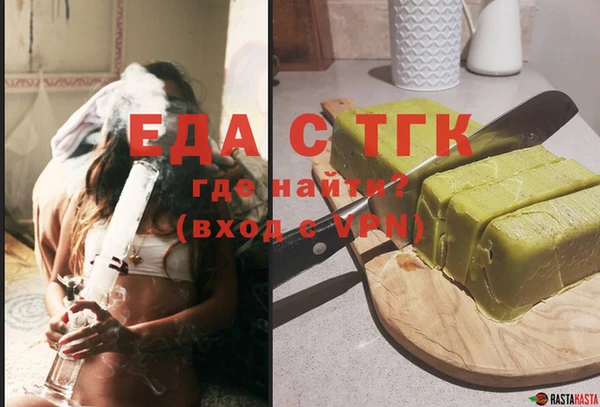мяу мяу кристалл Баксан
