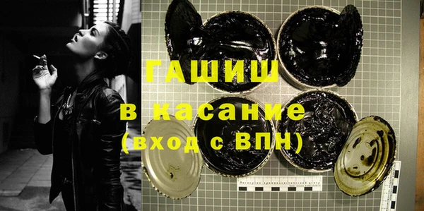 гашик Балахна