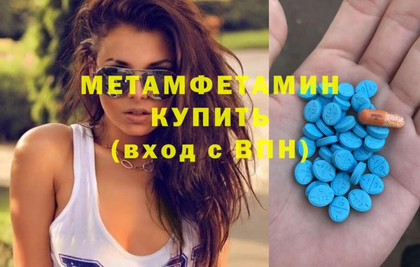 бутират Балабаново