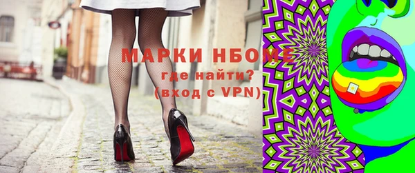 мяу мяу кристалл Баксан