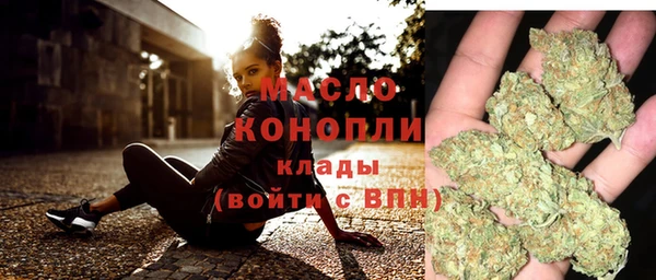мяу мяу кристалл Баксан