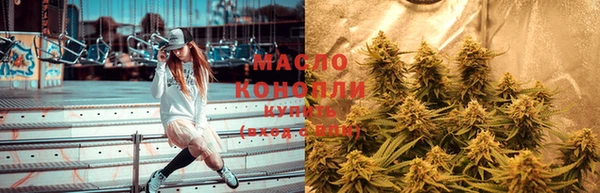 мяу мяу кристалл Баксан