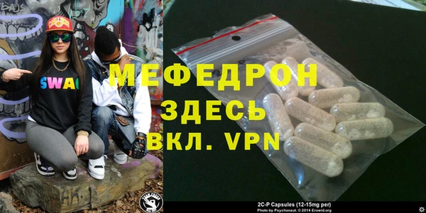 бутират Балабаново