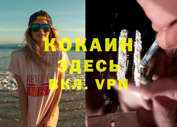 мяу мяу кристалл Баксан