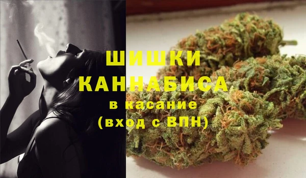 мяу мяу кристалл Баксан