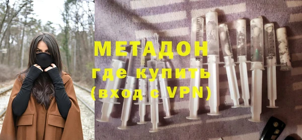 бутират Балабаново