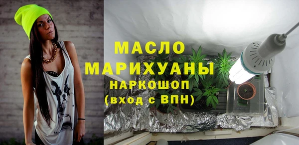 бутират Балабаново