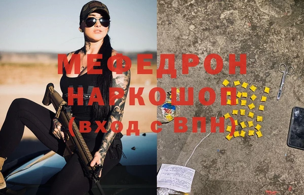 бутират Балабаново