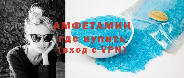 гашик Балахна
