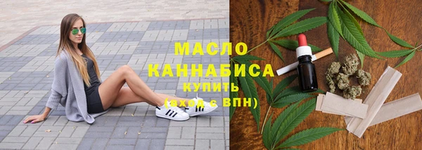мяу мяу кристалл Баксан
