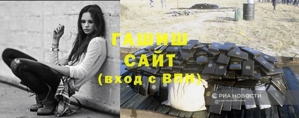 гашик Балахна