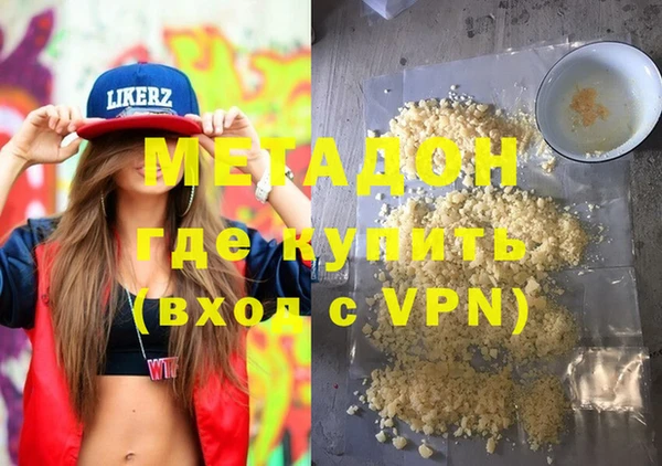 гашик Балахна