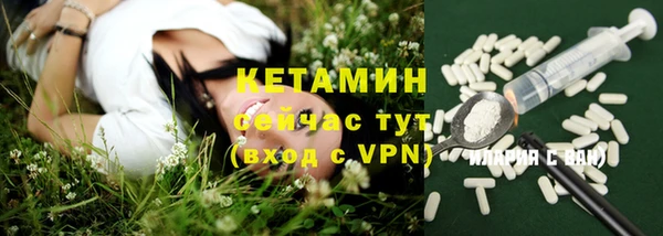 бутират Балабаново