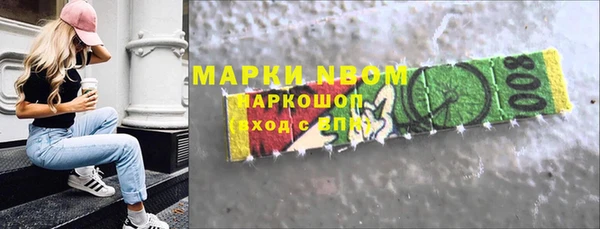 мяу мяу кристалл Баксан