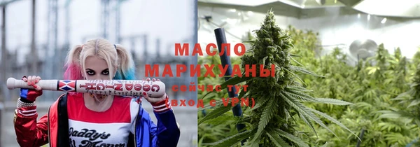 бутират Балабаново