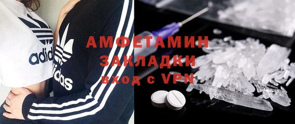 бутират Балабаново