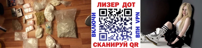 ОМГ ОМГ зеркало  Лангепас  ЛСД экстази кислота  наркота 