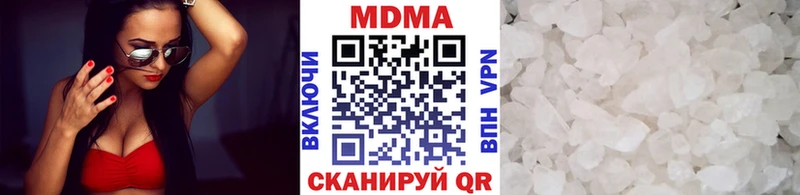 МДМА молли где купить наркоту mega ссылка Лангепас
