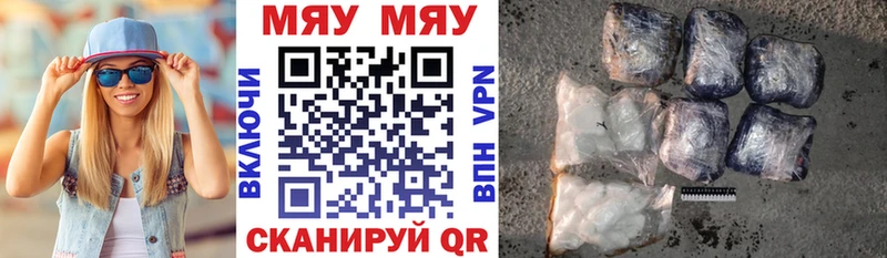 Меф VHQ  Лангепас 