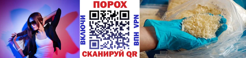 Метамфетамин винт где можно купить наркотик Лангепас