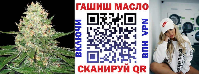 Дистиллят ТГК вейп с тгк  Лангепас 