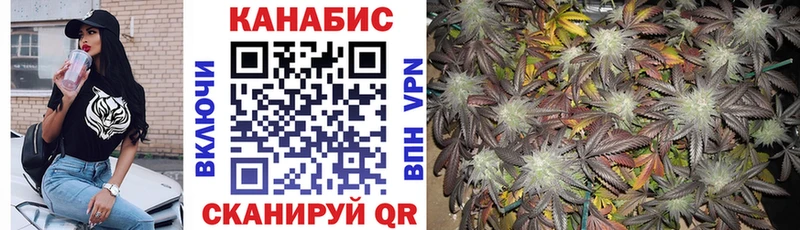 МАРИХУАНА THC 21%  как найти закладки  mega вход  Лангепас 